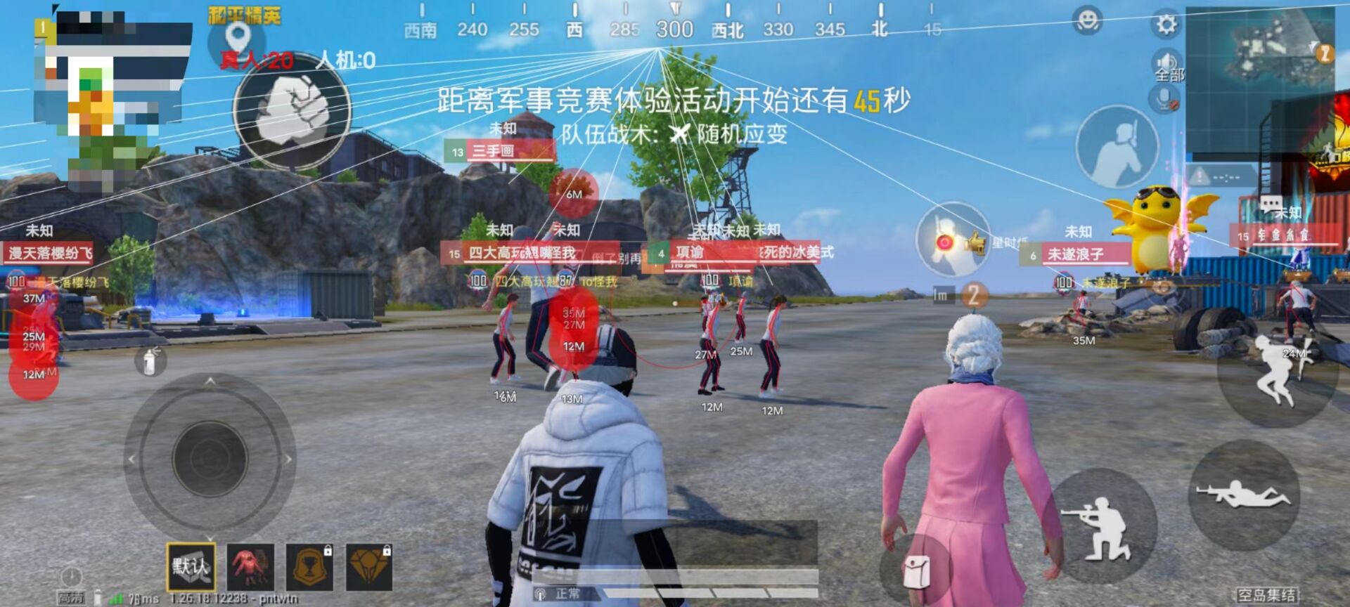和平精英辅助 - 稳定吃鸡外挂 - 无需ROOT支持地铁逃生