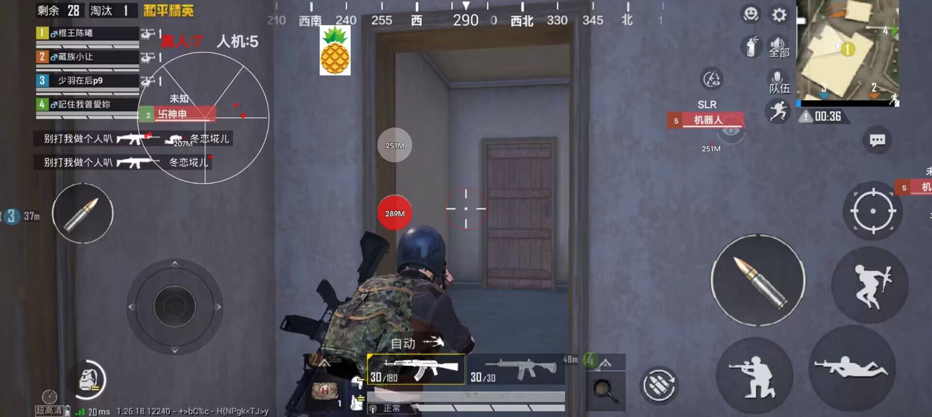 和平精英文件包免费文件 - 辅助配置全解锁