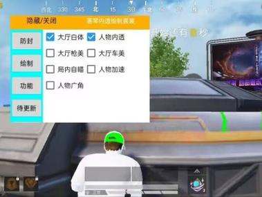 和平精英奔跑加速挂 - 多场景可用高速移动挂