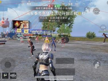 和平精英模拟器辅助 - 低配置设备专用外挂
